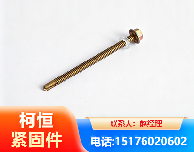 青岛六角钻尾丝